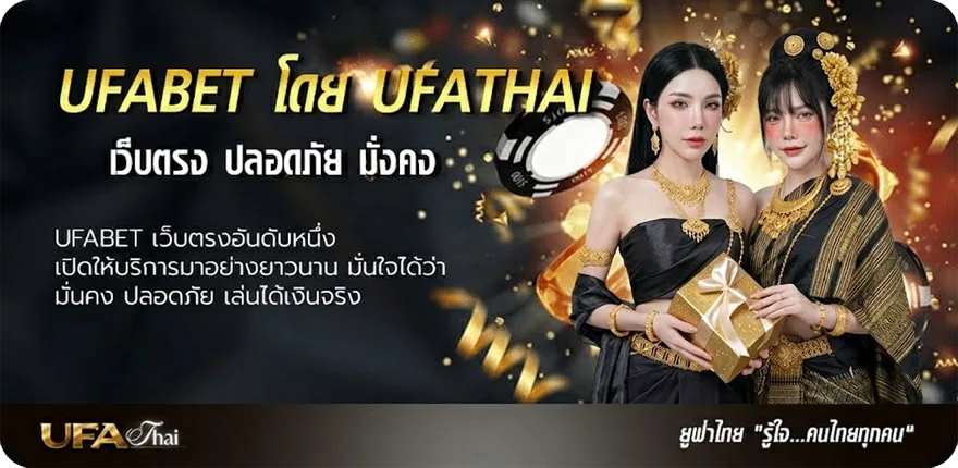 Banner เนื้อเพลง คู่ชีวิต คาราโอเกะ ยอดนิยม — แทงบอลออนไลน์ คาสิโน หวย มวย สล็อต ครบวงจร