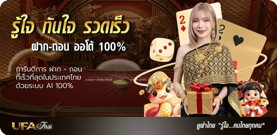 โปรโมชั่น เนื้อเพลง คู่ชีวิต คาราโอเกะ ใหม่ — โปรโมชั่นสมาชิกใหม่