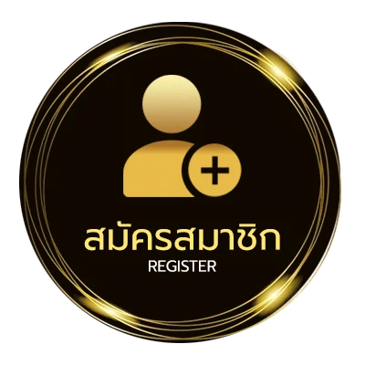 สมัครง่าย เนื้อเพลง คู่ชีวิต คาราโอเกะ ง่ายสุด ๆ