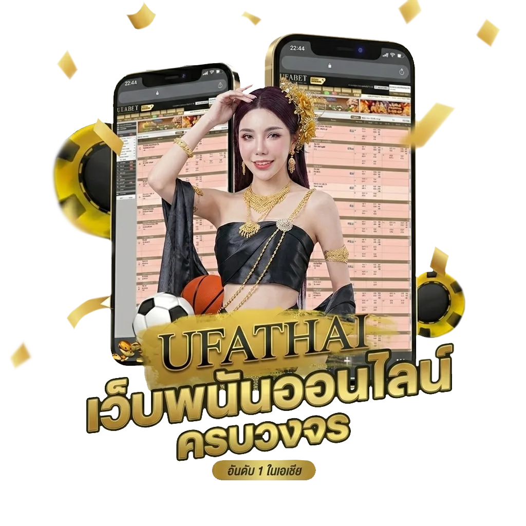 เนื้อเพลง คู่ชีวิต คาราโอเกะ Bonus Banner — สมาชิกใหม่