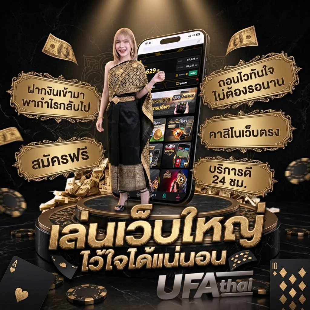 เนื้อเพลง คู่ชีวิต คาราโอเกะ Brand Banner — เว็บตรง UFABET